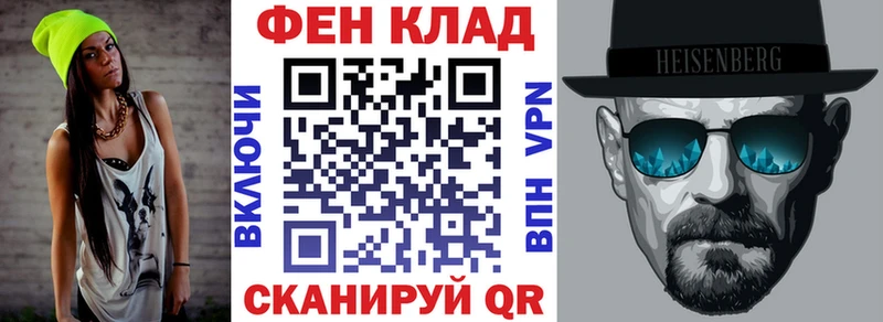 АМФ VHQ  Мурманск 