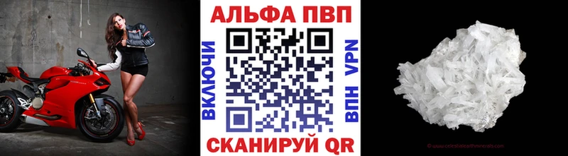 Alpha-PVP кристаллы  Мурманск 