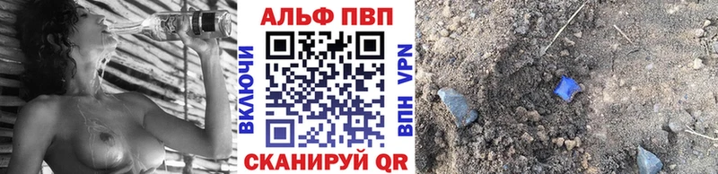 Alpha PVP крисы CK Мурманск