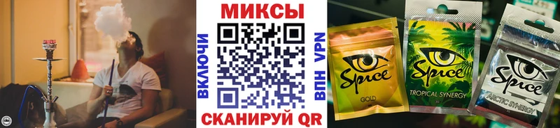 Бутират бутандиол  Мурманск 