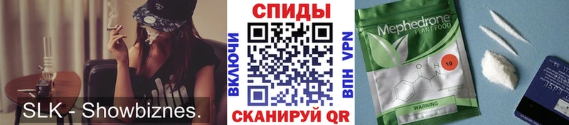 Бутират бутик Мурманск