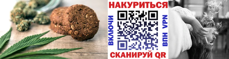Еда ТГК конопля  наркошоп  Мурманск 