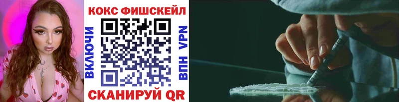 как найти наркотики  Мурманск  kraken ONION  Кокаин Боливия 