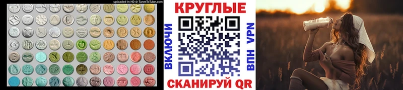 Ecstasy Дубай  наркотики  кракен как зайти  Мурманск 