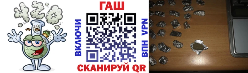 ГАШИШ VHQ Мурманск
