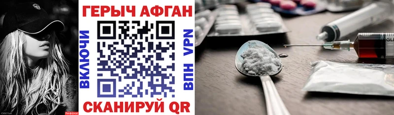 ГЕРОИН герыч  Мурманск 