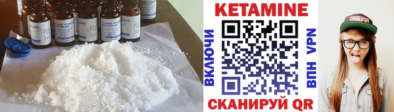 КЕТАМИН VHQ  площадка Telegram  Мурманск  ссылка на мегу ТОР 