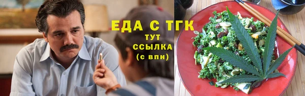 индика Верхнеуральск