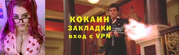 кокаин Верхний Тагил