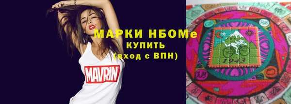 кокаин Верхний Тагил