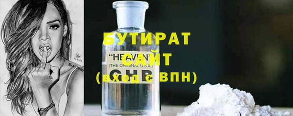 индика Верхнеуральск
