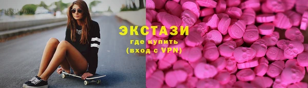 индика Верхнеуральск