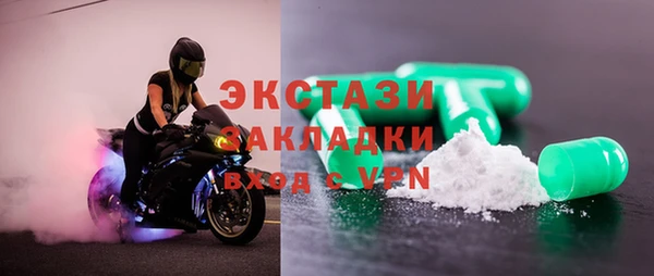 кокаин Верхний Тагил