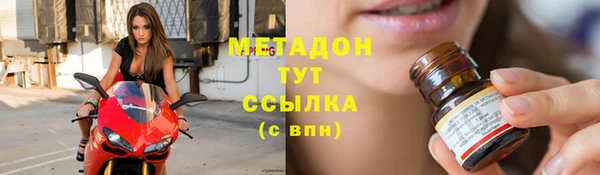 кокаин Верхний Тагил