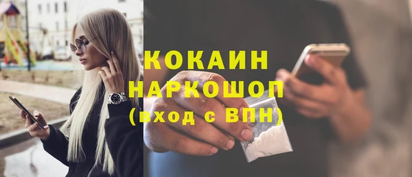 кокаин Верхний Тагил