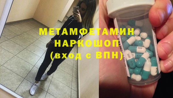 кокаин Верхний Тагил