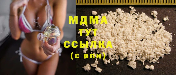 индика Верхнеуральск