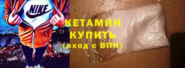 кокаин Верхний Тагил