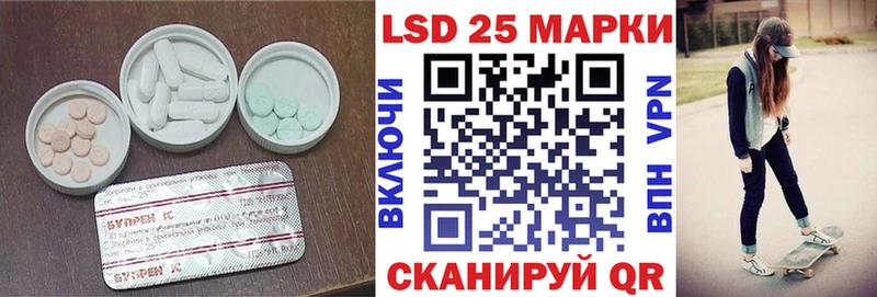 LSD-25 экстази ecstasy Мурманск