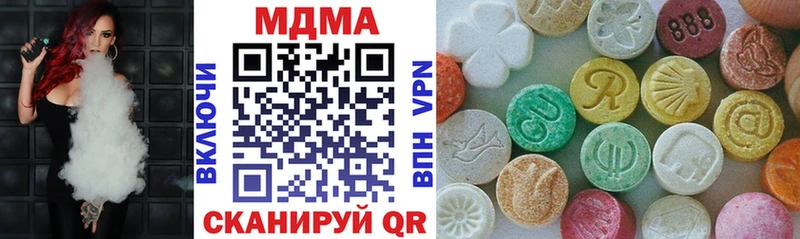наркотики  Мурманск  MDMA VHQ 