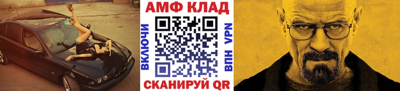 Первитин винт  Мурманск 