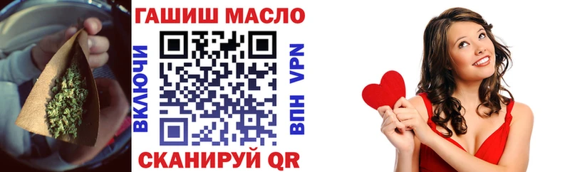 ТГК THC oil  Мурманск 