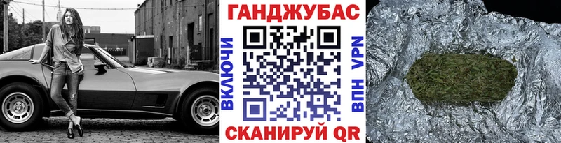 KRAKEN ссылка Мурманск Бошки марихуана Ganja как найти закладки